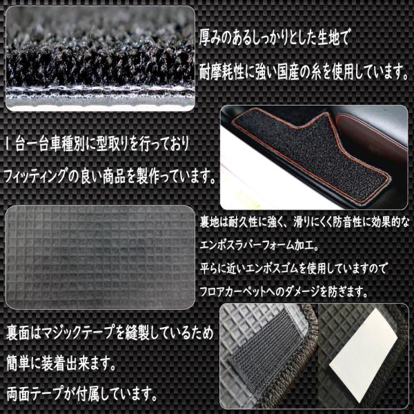 Freed フリード Gb3 4 専用ステップマット Buyee Buyee 日本の通販商品 オークションの代理入札 代理購入