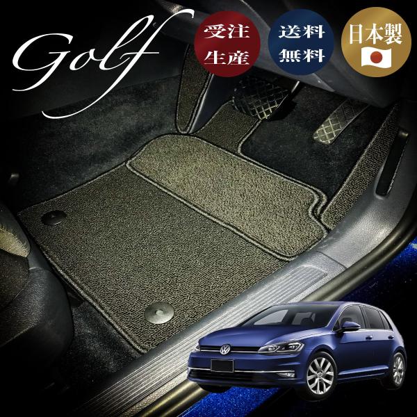 Golf7 ゴルフ7 At車 右ハンドル専用 交換用ヒールパッド Buyee Buyee Japanese Proxy Service Buy From Japan Bot Online