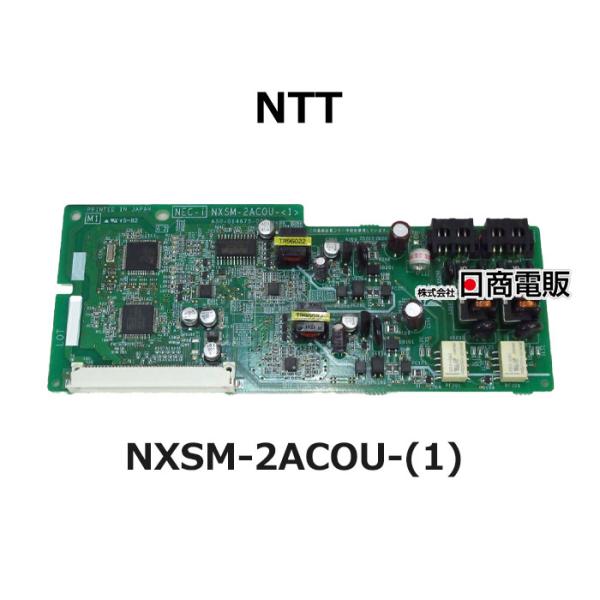 NTT 【中古】NXSM-2ACOU-(1) αNX 2回線アナログユニット【ビジネスホン