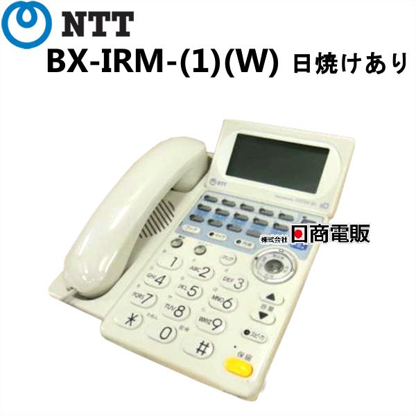 中古】【日焼け】BX-IRM-(1)(W) NTT BX用 ISDN用主装置内蔵型電話機 