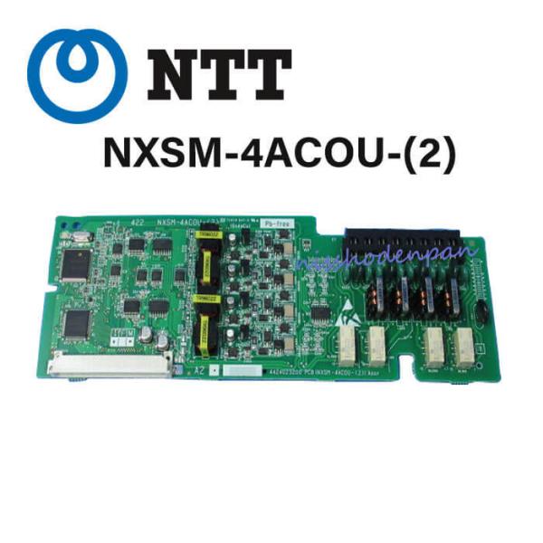 NXSM-4ACOU-(2) NTT NXSM 4外線アナログユニット [オフィス用品] [オフィス(中古品) n-denpans_10000106