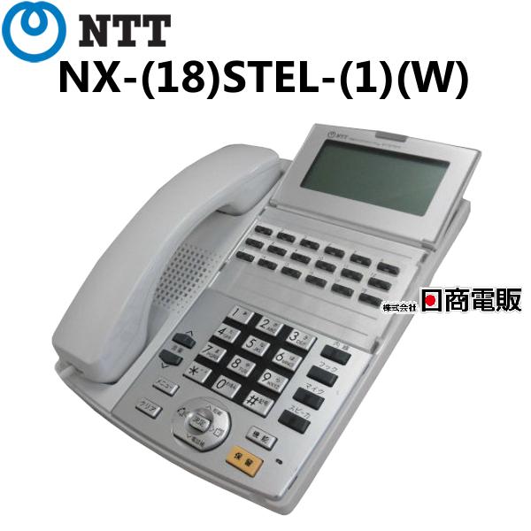 NTT 【中古】NX-(18)STEL-(1)(W) NX用 18キー標準スター電話機 NTT 【中古】NX-(18)STEL-(1)(W) NX用 18キー標準スター電話機