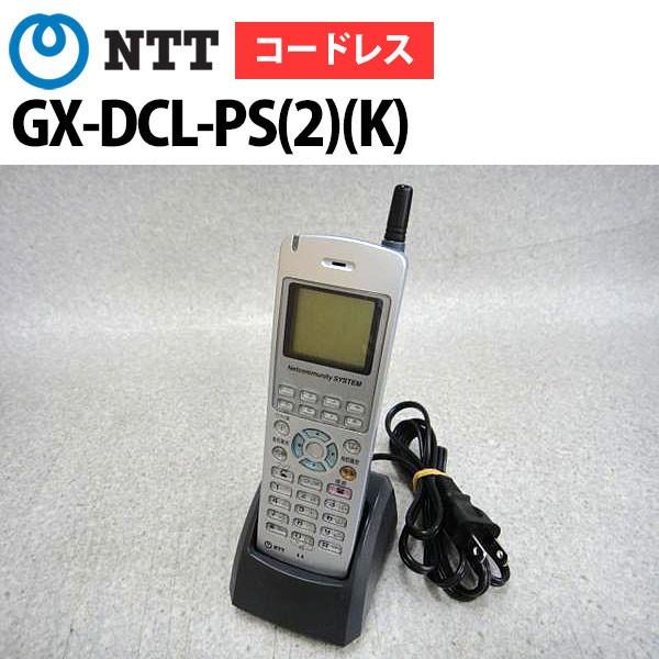 NTT 【中古】NTT GX用 GX-DCL-PS-(2)(K) デジタルコードレス NTT 【中古】NTT GX用 GX-DCL-PS-(2)(K) デジタルコードレス