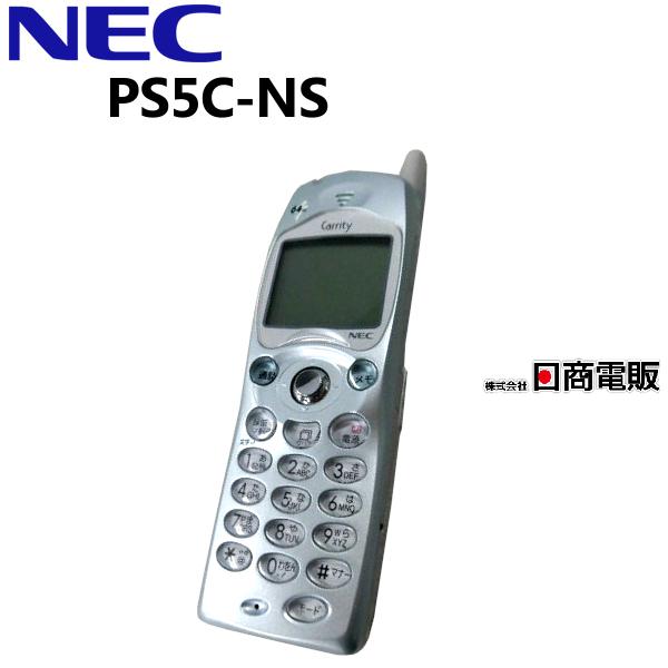 PS5C-NS NEC CARRITY-NS コードレス構内PHS [オフィス用品] [オフィス用品](中古品) NEC 【中古】PS5C-NS NEC CARRITY-NS コードレス構内PHS【ビジネスホン