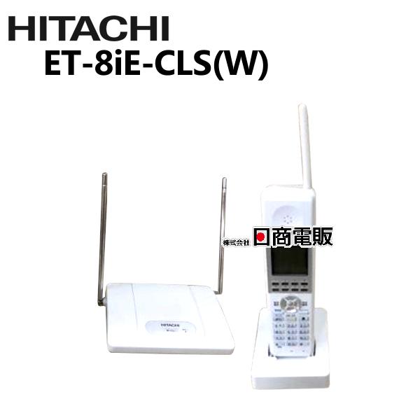 中古】ET-8iE-CLS(W) 日立/HITACHI iE アナログコードレス電話機 