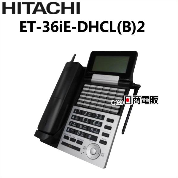 日立（HITACHI） 【中古】ET-36iE-DHCL(B)2 日立/HITACHI integral-E 