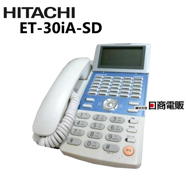 【中古】「非常に良い」ET-30iA-SD2(BK) 日立 iA 30ボタン標準電話機 日立（HITACHI） 【中古】ET-30iA-SD(BK) 日立/HITACHI integral-A 30