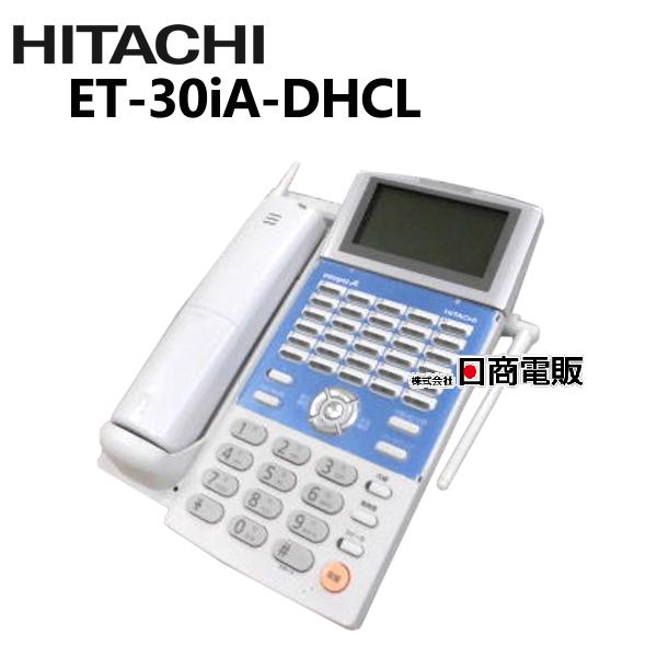 中古】ET-30iA-DHCL 日立/HITACHI iA カールコードレス 【ビジネスホン 