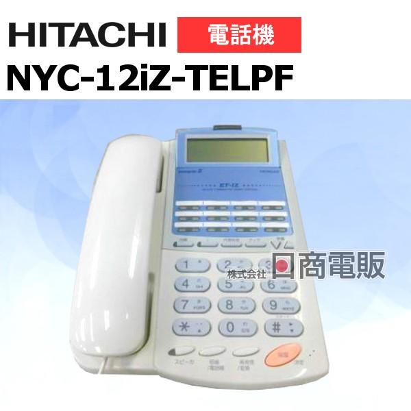 中古】NYC-12iZ-TELPF ナカヨ/NAKAYO iZ 12ボタン アナログ停電電話機