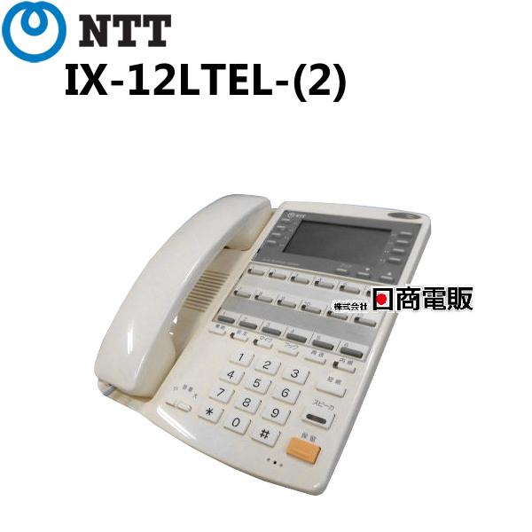 NTT 【中古】【日焼け】 IX-12LTEL-(2) IX 12外線バス標準電話機 NTT 【中古】【日焼け】 IX-12LTEL-(2) IX 12外線バス標準電話機