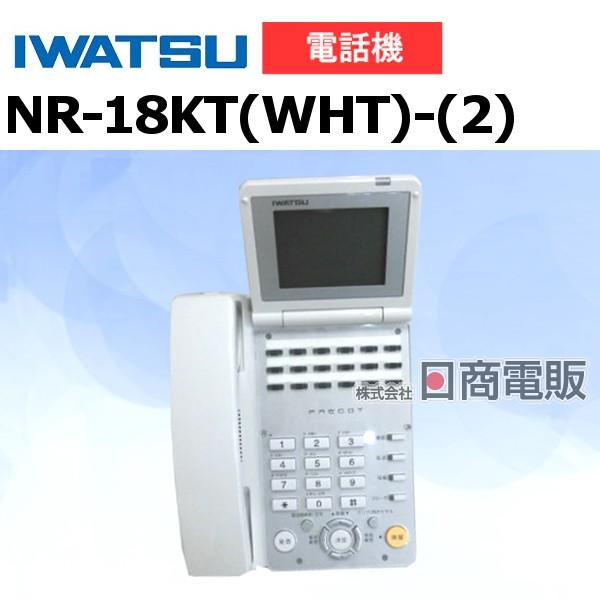 中古】NR-18KT(WHT)-(2) 岩通/IWATSU プレコット/PRECOT 18キー 中古】NR-18KT(WHT)-(2) 岩通/IWATSU プレコット/PRECOT 18キー