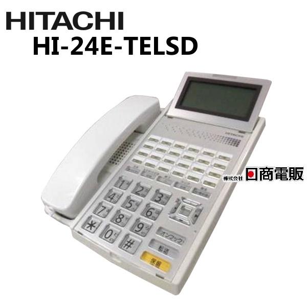 日立 【中古】HI-24E-TELSD 日立/HITACHI MX/CX24ボタン標準 日立 【中古】HI-24E-TELSD 日立/HITACHI MX/CX24ボタン標準