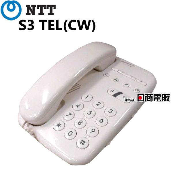 NTT 【中古】S3 TEL(CW) ハウディ・クローバーホン 単体電話機 NTT 【中古】S3 TEL(CW) ハウディ・クローバーホン 単体電話機