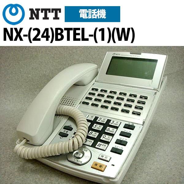 NX-(24)BTEL-(1)(W) NTT　NX 24ボタン標準バス電話機（白）  ビジネスフォン  (中古品) NTT 【中古】NX-(24)BTEL-(1)(W) NTT NX 24ボタン標準バス電話機