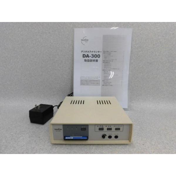 【中古】DA-300 TAKACOM デジタルアナウンサー(FC-2M付) 中古】DA300 TAKACOM タカコム デジタルアナウンサー【ビジネスホン