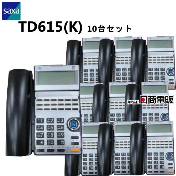中古】【10台セット】TD615(K) SAXA/サクサ AGREA HM700 18ボタン標準
