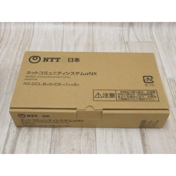 NTT 【新品】 NX-DCL-B(3)CS-(1)(S) αNX NX-DCL-バス3増設接続装置