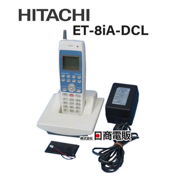 【中古】「非常に良い」ET-8iA-DCL 日立 iA デジタルコードレス 日立（HITACHI） 【中古】ET-8iA-DCL 日立/HITACHI iA マルチゾーン