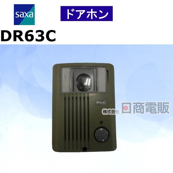 中古】DR63C SAXA/サクサ HM700 カラーテレビドアホン【ビジネスホン