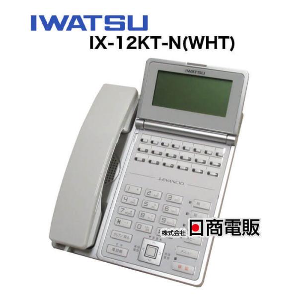 △ Ω保証有 Σ ク999) IX-EXPME2-N 岩通 レバンシオ LEVANCIO 主 △ Ω保証有 Σ ク999) IX-EXPME2-N 岩通 レバンシオ LEVANCIO 主