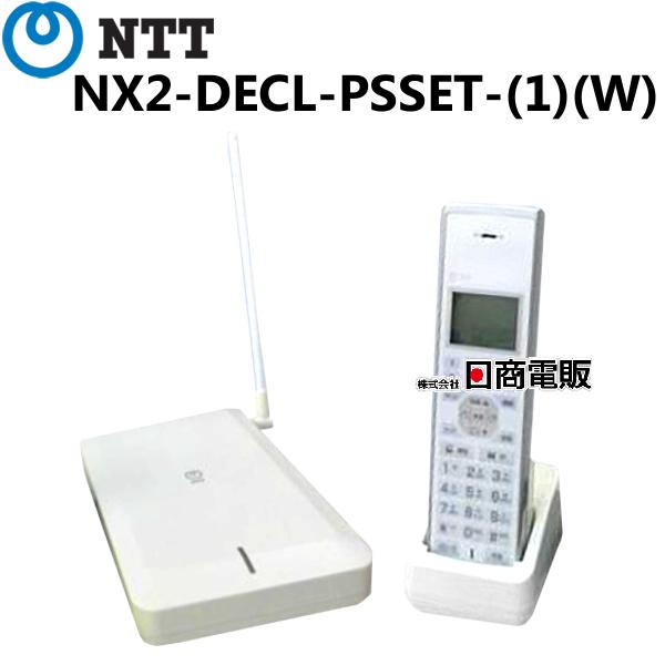 NX2-DCL-PSKT-(1)(W) NX2-DECL-PSSET-(1)(W) NTT NX2 コードレス電話機