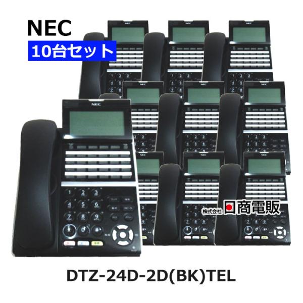 NEC 【中古】【10台セット】DTZ-24D-2D(BK)TEL NEC Aspire UX 24ボタン 