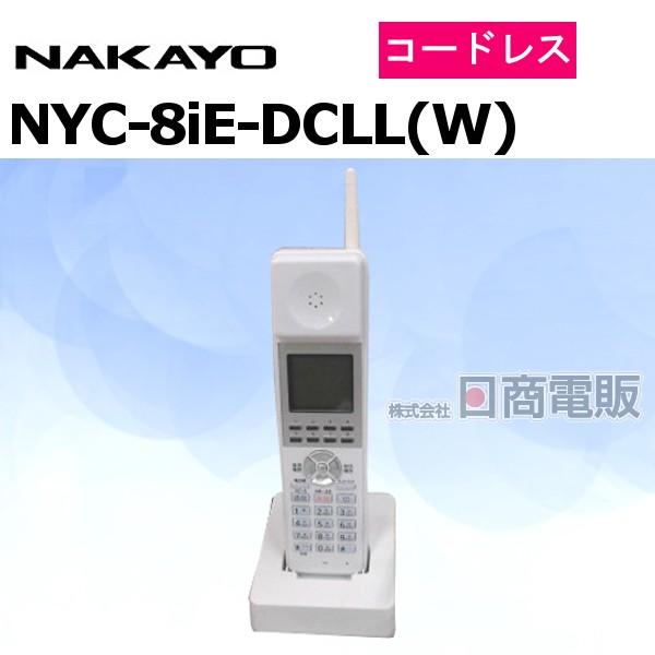 中古】NYC-8iE-DCLL(W) ナカヨ/NAKAYO iE コードレス電話機 中古】NYC-8iE-DCLL(W) ナカヨ/NAKAYO iE コードレス電話機