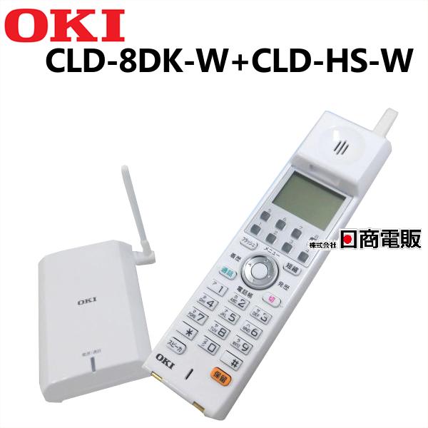 中古】CLD-8DK-W + CLD-HS-W OKI/沖電気 CrosCore/クロスコア