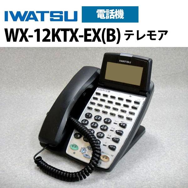 【送料無料・人気シリーズ・プレゼントにも】プレNEO 12冊セット 中古】WX-12KTX-EX(B) 岩通/IWATSU TELEMORE テレモア 12キー