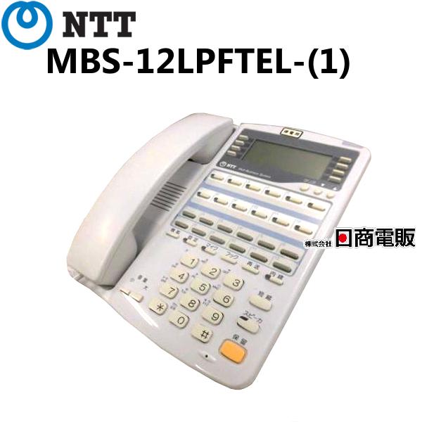 NTT 【中古】MBS-12LPFTEL-(1) NTT 12外線バスアナログ停電電話機