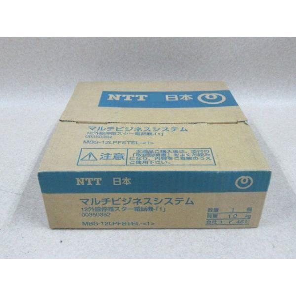 【未使用品】MBS-12LPFSTEL-(1) NTT 12外線スターアナログ停電電話機【ビジネスホン 業務用 電話機 本体】