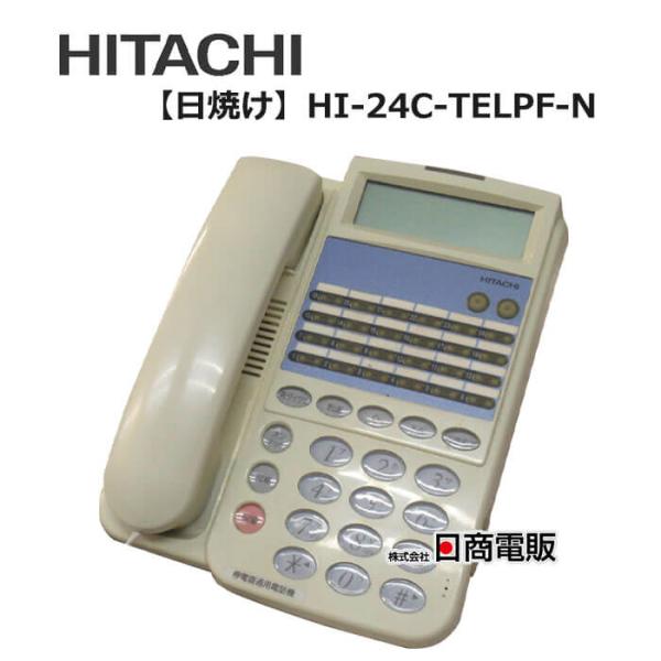 日立（HITACHI） 【中古】【日焼け】HI-24C-TELPF-N 日立/HITACHI MX