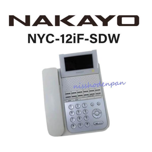 Amazon | NYC-24IF-SDW ナカヨ(NAKAYO) NYC-IF 24ボタン標準 Amazon | NYC-24IF-SDW ナカヨ(NAKAYO) NYC-IF 24ボタン標準