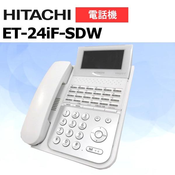 日立 【中古】ET-24iF-SDW 日立/HITACHI iF 24ボタン標準電話機(白  