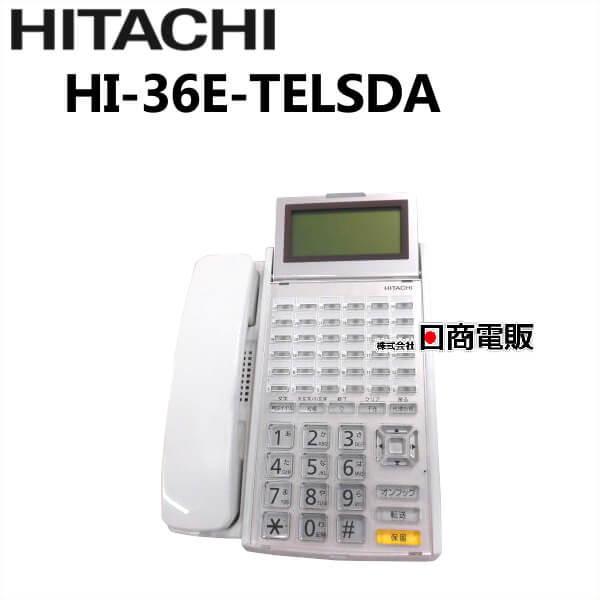 日立（HITACHI） 【中古】HI-36E-TELSDA 日立/HITACHI 36ボタン標準