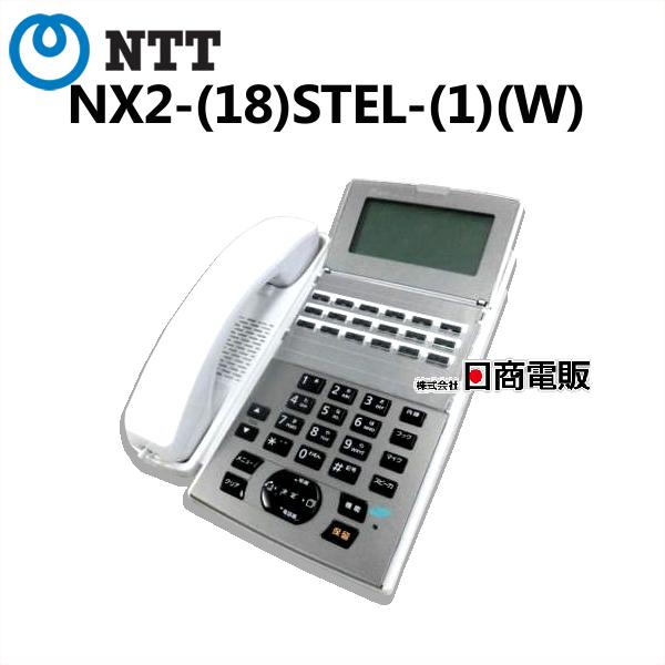 NTT 【中古】NX2-(18)STEL-(1)(W) αNX2 18ボタンスター標準 NTT 【中古】NX2-(18)STEL-(1)(W) αNX2 18ボタンスター標準