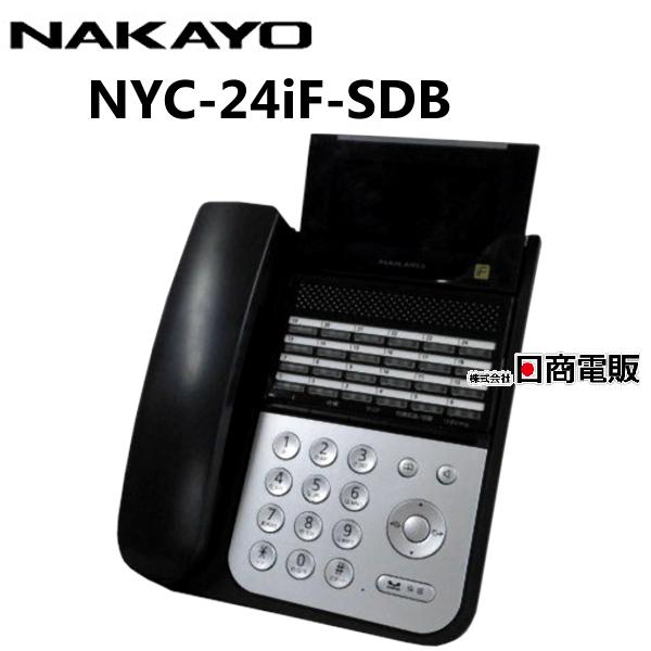 中古】NYC-24iF-SDB ナカヨ/NAKAYO iF 24ボタン多機能電話機
