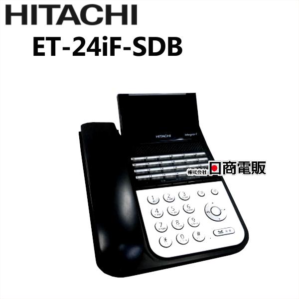 中古】ET-24iF-SDB 日立/HITACHI integral-F 24ボタン標準電話機(黒