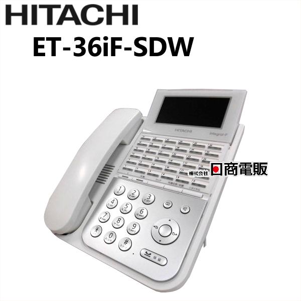 日立 【中古】ET-36iF-SDW 日立/HITACHI integral-F 36ボタン 日立 【中古】ET-36iF-SDW 日立/HITACHI integral-F 36ボタン