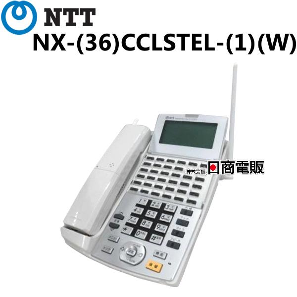 NTT 【中古】NX-(36)CCLSTEL-(1)(W) αNX-L 36ボタンカールコードレス