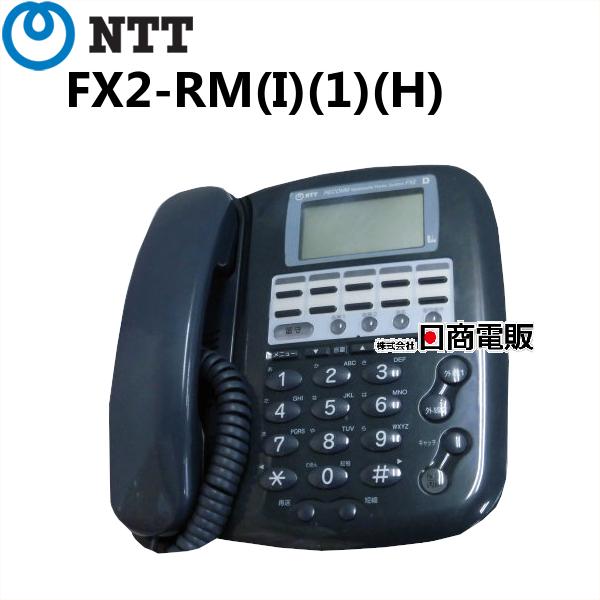 中古】FX2-RM(I)(1)(H) NTT FX2 ISDN主装置内蔵電話機(黒