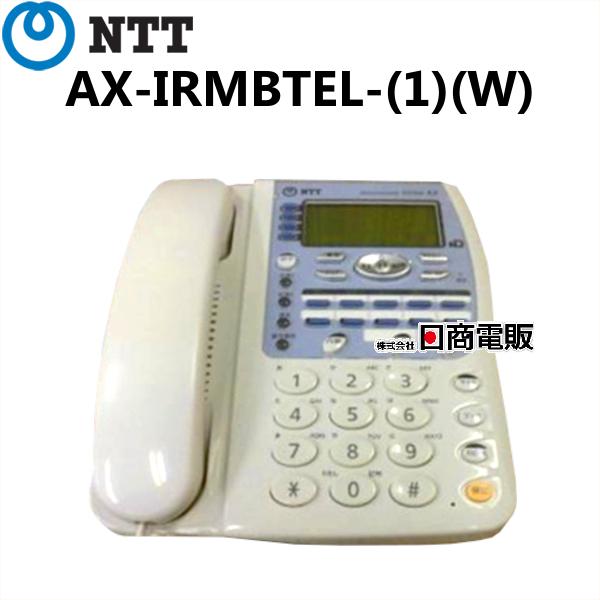 NTT 【中古】【日焼け】AX-IRMBTEL-(1)(W) NTT ISDN主装置内蔵電話機
