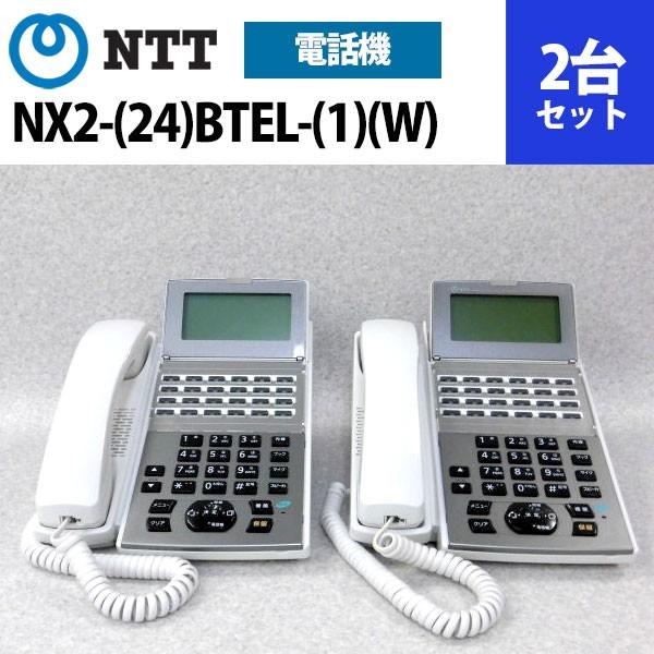 NTT 【中古】【2台セット】NX2-(24)BTEL-(1)(W) αNX2 24ボタンバス標準 