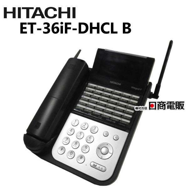ET-36iF-DHCL(B) 日立 iF 36ボタンカールコードレス電話機(中古:未使用・未開封) 日立（HITACHI） 【中古】ET-36iF-DHCL B 日立/HITACHI integral-F 36