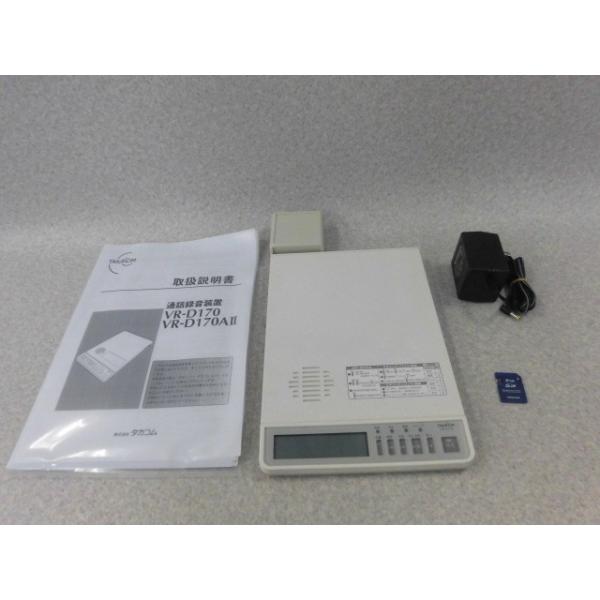 VR-D170 + VR-D170Aタカコム TAKACOM 通話録音装置 SDカード(2GB VR-D170 + VR-D170Aタカコム TAKACOM 通話録音装置 SDカード(2GB