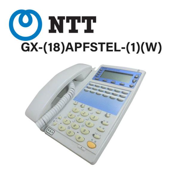 GX-(18)APFSTEL-(1)(W) NTT αGX 18ボタンアナログ停電スター電話機 [オフ (中古品) NTT 【中古】GX-(18)APFSTEL-(1)(W) αGX 18ボタンアナログ停電スター