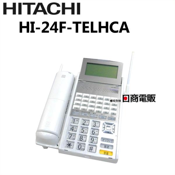 中古】HI-24F-TELHCA 日立/HITACHI MX/CX カールコードレス電話機