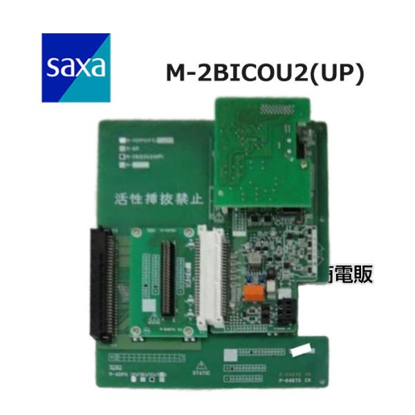 その他 M-2BICOU2(UP) M-2BICOU2(UP) 【公式通販】