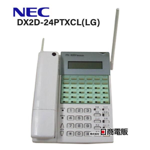 NEC 【中古】DX2D-24PTXCL電話機(LG) 日通工 PX-3000 24ボタン NEC 【中古】DX2D-24PTXCL電話機(LG) 日通工 PX-3000 24ボタン