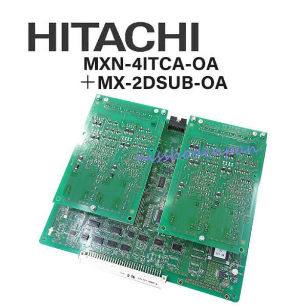 日立 【中古】MXN-4ITCA-OA + MX-2DSUB-OA ×2 日立/HITACHI 日立 【中古】MXN-4ITCA-OA + MX-2DSUB-OA ×2 日立/HITACHI